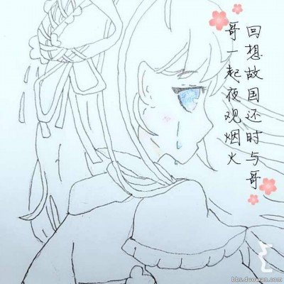 23岁中国留学生在德国失联超48小时